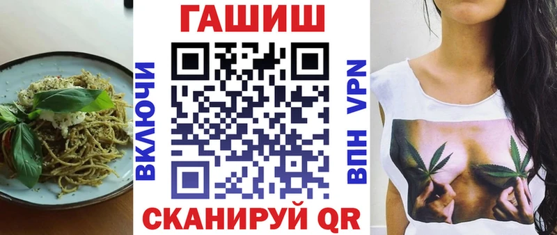 Еда ТГК конопля  дарк нет официальный сайт  Инза 