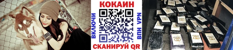 КОКАИН 98% Инза