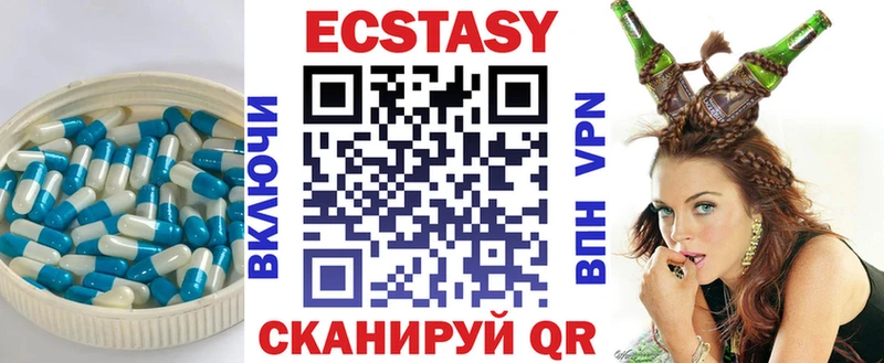 Ecstasy DUBAI  Инза 