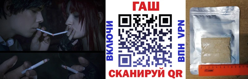 где найти Инза Гашиш хэш