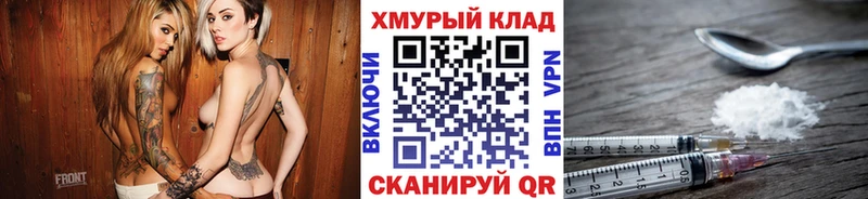 blacksprut как зайти купить закладку Инза Героин герыч