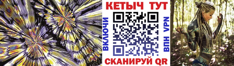 КЕТАМИН VHQ  Инза 