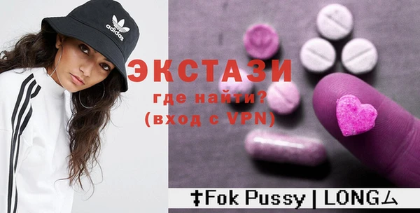 кокаин Армянск