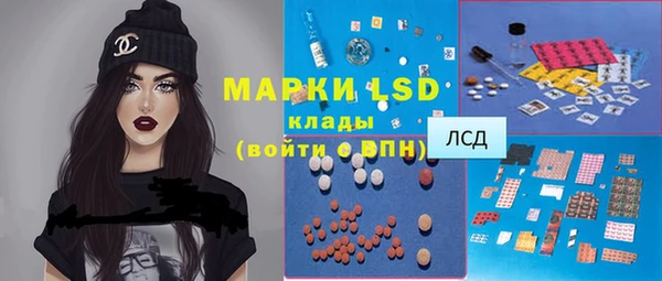 мяу мяу кристалл Баксан