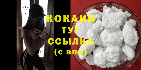 бошки Балахна