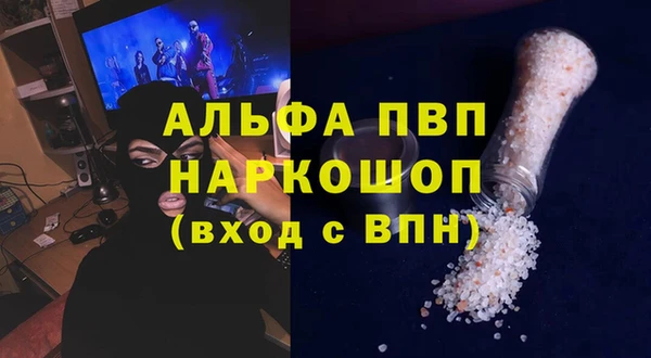COCAINE Слюдянка