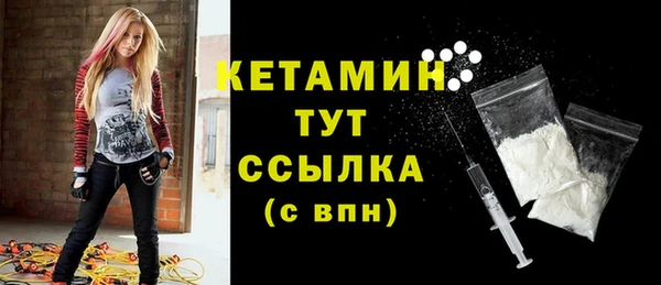 мяу мяу кристалл Баксан
