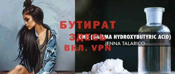 наркотики Снежногорск