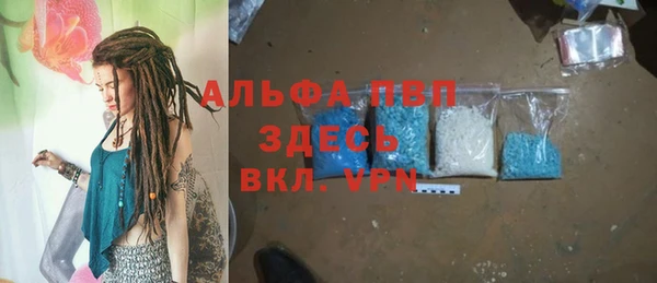 герыч Балабаново
