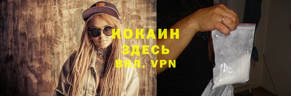 мяу мяу кристалл Баксан