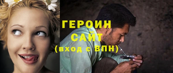 мяу мяу кристалл Баксан