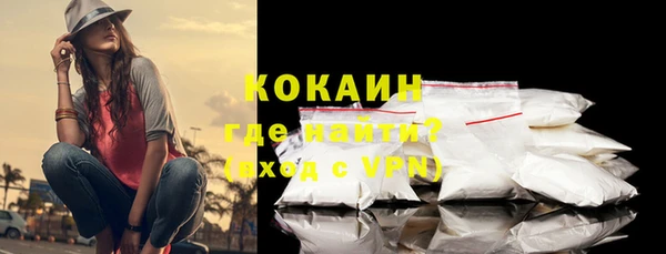 наркотики Снежногорск