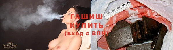 герыч Балабаново