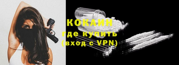 мяу мяу кристалл Баксан