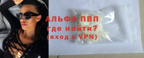 мяу мяу кристалл Баксан