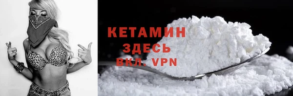 бошки Балахна