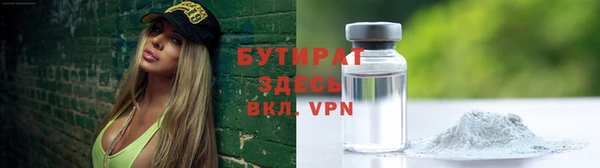 COCAINE Слюдянка