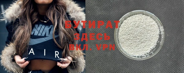 мяу мяу кристалл Баксан