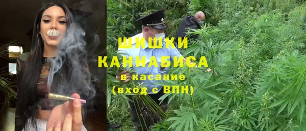 мяу мяу кристалл Баксан