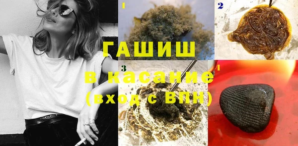 бошки Балахна