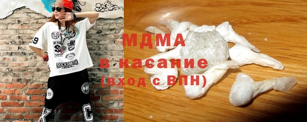COCAINE Слюдянка