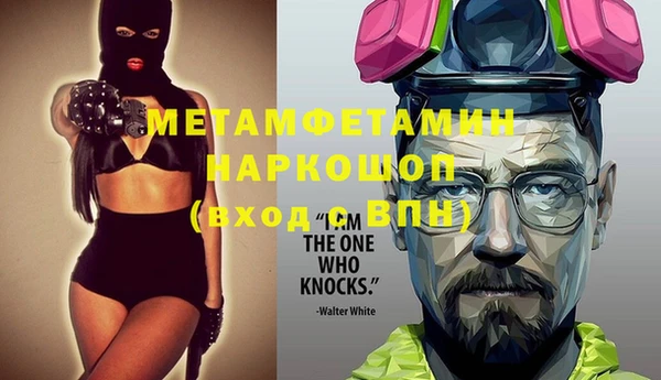 мяу мяу кристалл Баксан