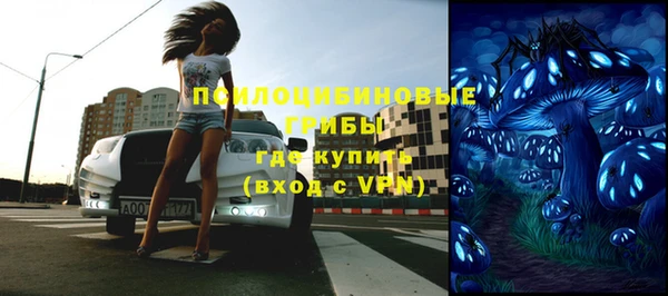мяу мяу кристалл Баксан