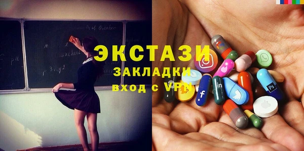 стаф Снежинск