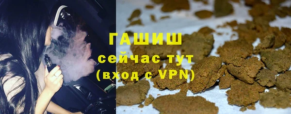бошки Балахна