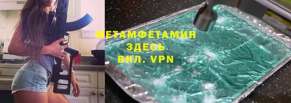 COCAINE Слюдянка
