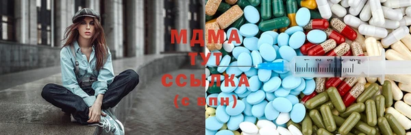 мяу мяу кристалл Баксан