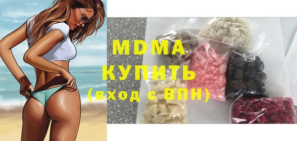 герыч Балабаново