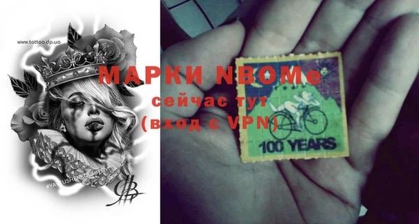 герыч Балабаново