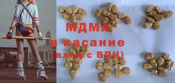 мяу мяу кристалл Баксан