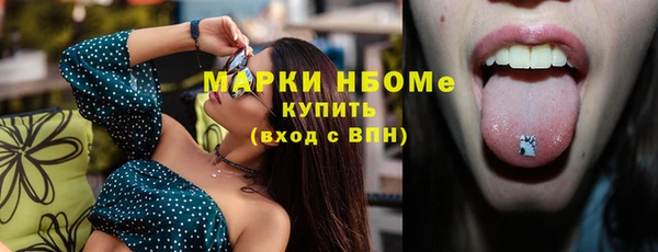 бошки Балахна