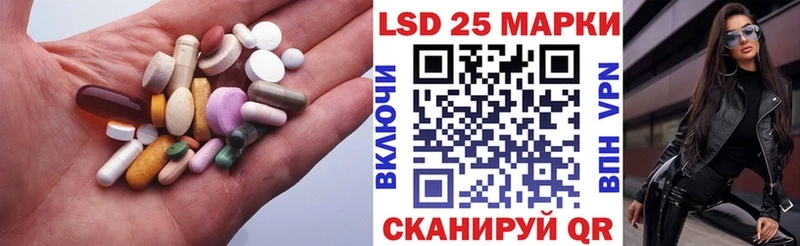 ЛСД экстази ecstasy  Инза 
