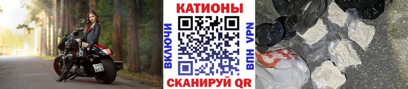 купить  цена  Инза  МЕФ мука 
