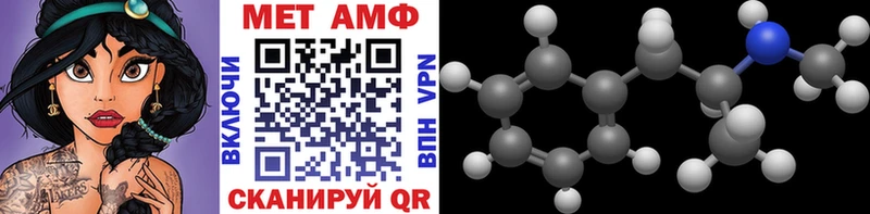 Первитин винт  Инза 