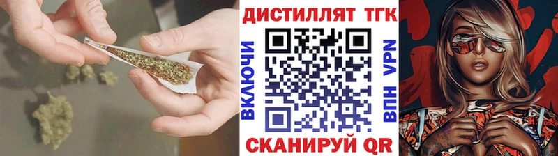сайты даркнета клад  Инза  ТГК концентрат 